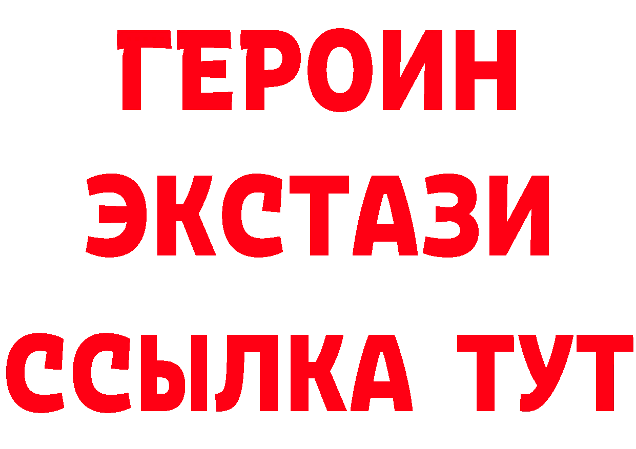 Названия наркотиков это состав Оса