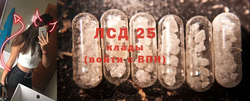 LSD-25 экстази кислота  сколько стоит  Оса 